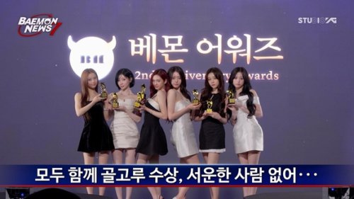 BABYMONSTER、デビュー2周年を迎え&hellip;人気コンテンツ番組「BAEMON NEWS 7」が復活！（動画あり）