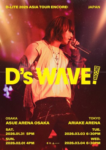 BIGBANGのD-LITE、日本でのアンコール公演が決定！2026年に東京・大阪で開催