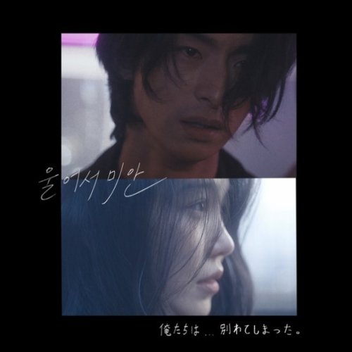 「テプン商事」など韓国ドラマでも活躍！モデル高野友吾、Rocoberryの新曲MVに出演決定