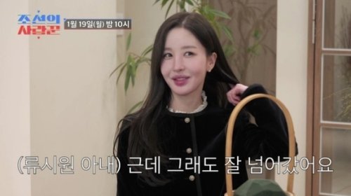 リュ・シウォン、19歳年下の妻を番組で公開「記念日にバラを100本プレゼント」（動画あり）