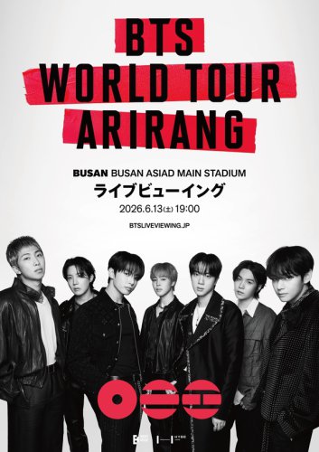 BTS、ワールドツアー釜山公演のライブビューイング開催が決定！予告映像が解禁