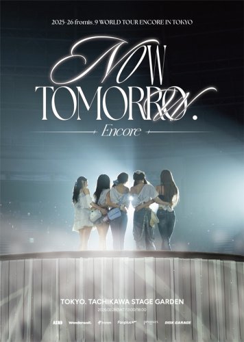 fromis_9、ワールドツアーのアンコール公演が決定！東京で2月28日に開催