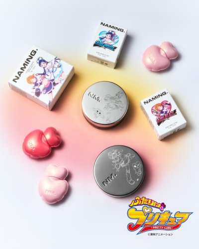 韓国コスメ「NAMING․」平成女児の心に刺さる！大人気TVアニメ「ふたりはプリキュア」とのコラボアイテムを限定発売