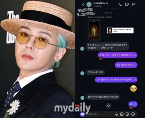 G-DRAGON、後輩Vinceにダメ出し！？ユーモアあふれる会話が話題に
