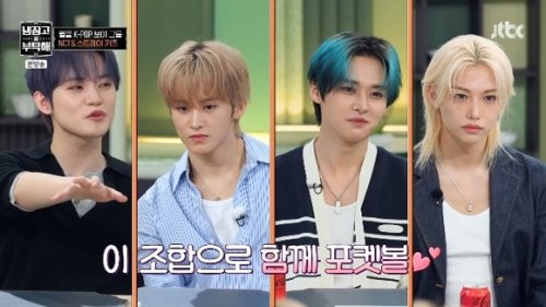 NCT＆Stray Kids、メンバーたちの親交が明らかに「一緒に遊ぶことも」（動画あり）