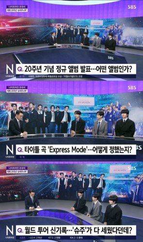 SUPER JUNIOR イトゥク＆ヒチョル＆ウニョク、韓国のニュース番組に出演！デビュー20周年の思いを語る（動画あり）