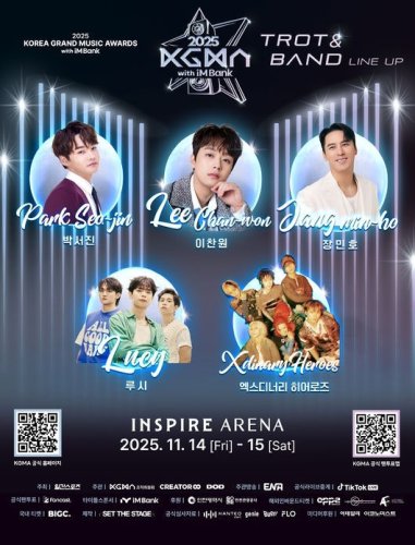 イ・チャンウォンにLUCY、Xdinary Heroesも！「KOREA GRAND MUSIC AWARDS」トロット＆バンド部門のラインナップ公開