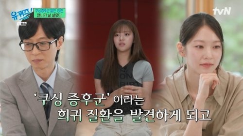 コン・スンヨン、TWICE ジョンヨンを思い涙&hellip;妹の闘病生活について明かす「一人にしておくのが不安だった」