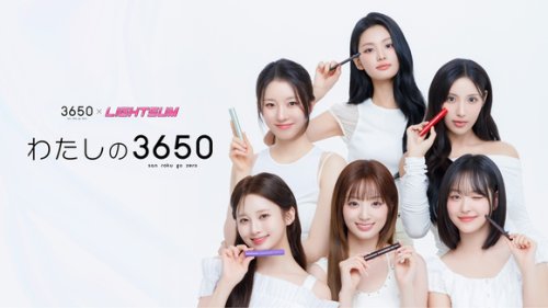 LIGHTSUM、コスメブランド「3650」のモデルに抜擢！&ldquo;機能美&rdquo;を表現した動画を公開