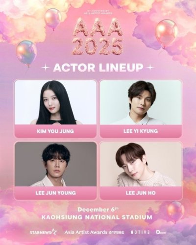 少女時代 ユナからGirl's Day ヘリまで！「AAA 2025」参加俳優のラインナップ第2弾が公開
