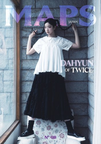 TWICE ダヒョン、雑誌「MAPS JAPAN」表紙に登場！3月16日発売&hellip;特別なメッセージ動画も公開