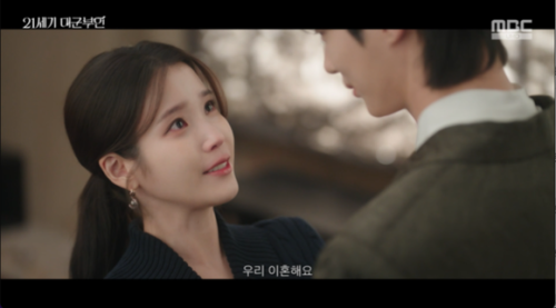 「21世紀の大君夫人」IU＆ビョン・ウソク、すれ違う運命&hellip;切ない雰囲気に【ネタバレあり】