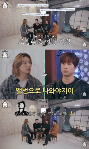 BIGBANGのD-LITE、完全体での活動計画を明かす&hellip;G-DRAGONの自宅で会議も「プレッシャーは常にある」（動画あり）