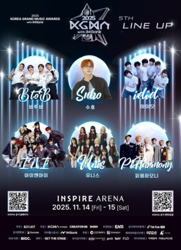 BTOBからEXO スホ、UNIS、P1Harmonyまで！「2025 KGMA」第5弾ラインナップを発表