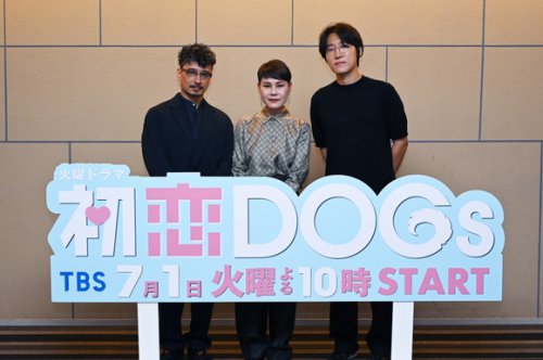 ナ・イヌ出演で話題！TBSドラマ「初恋DOGs」世界配信が決定