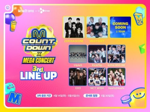 EXOからZEROBASEONEまで豪華集結！「M COUNTDOWN X MEGACONCERT」5月30日に韓国で開催