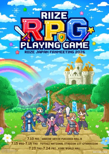 RIIZE、日本ファンミーティング開催を控えて特設サイトオープン！