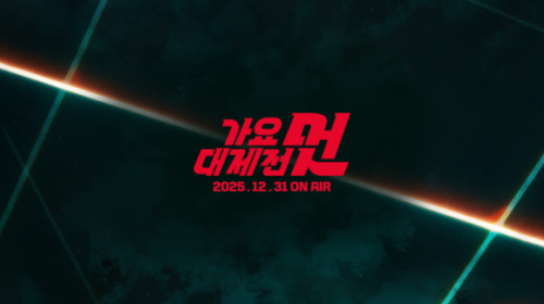 NCTからStray Kidsまで「2025 MBC歌謡大祭典」超豪華ラインナップを公開！