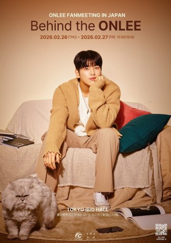 「BOYS PLANET」出演ONLEE、入隊前最後の来日ファンミーティングが決定&hellip;2月26・27日に東京で開催