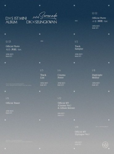 SEVENTEEN ドギョム＆スングァン、1stミニアルバム「Serenade」プロモーションスケジュールを公開