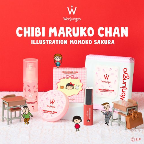 韓国コスメ「Wonjungyo」ちびまる子ちゃんと夢のコラボ！レトロ可愛い限定デザインで新登場