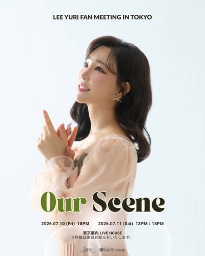 「福寿草」イ・ユリ、約9年ぶりの日本ソロファンミーティングが決定！7月に東京で開催