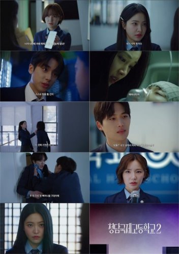 Red Velvet イェリ＆イ・ウンセム出演の新ドラマ「Bitch X Rich 2」予告映像を公開