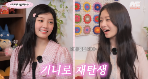 IVE レイ、後輩ILLIT ウォンヒの可愛らしい告白に悶絶&hellip;&ldquo;モルモット姉妹&rdquo;と話題に（動画あり）