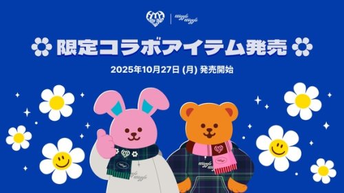 韓国の人気雑貨ブランド「wiggle wiggle」が「HTH」と初コラボ！10月27日より秋冬アイテム発売