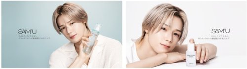 &amp;TEAMのK、韓国スキンケアブランド「SAM'U」アンバサダーに就任！スペシャル映像を公開
