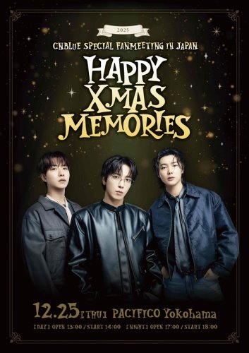 CNBLUE、12月25日に日本でクリスマスファンミーティング開催決定！