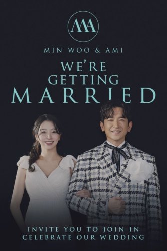 神話 ミヌ、結婚式の招待状を公開&hellip;日本出身の妻とのロマンティックな雰囲気に注目