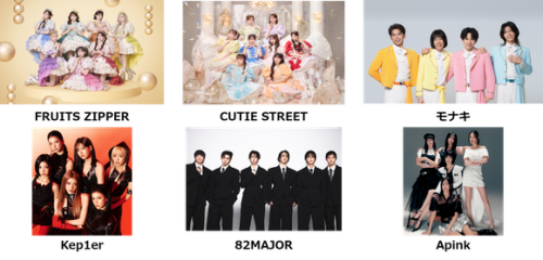 EXO シウミンからApink、Kep1erまで！6月に東京で開催「ACF2026」に出演決定