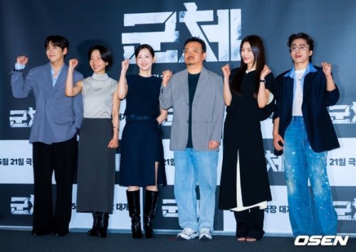 【PHOTO】チョン・ジヒョン＆ク・ギョファン＆チ・チャンウクら、映画「群体」メディア配給試写会に出席