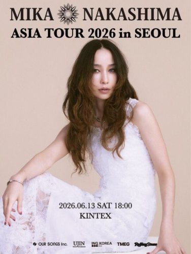 中島美嘉、今週開催の韓国公演が突然中止に「やむを得ない事情によるもの」