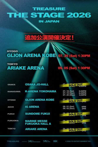 TREASURE、特別公演の追加開催が決定！全国7都市17公演に拡大