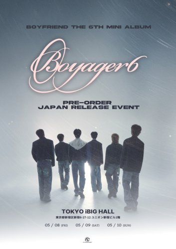BOYFRIEND、デビュー15周年記念ミニアルバム「Boyager 6」発売決定！5月に東京にてリリースイベントを開催
