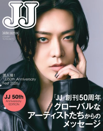 NCT ユウタ、雑誌「JJ」50周年記念号の表紙に登場！魅力的なビジュアルを披露