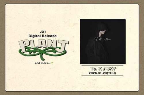 JO1 金城碧海、少女時代 テヨンのヒット曲「To․ X」をカバー！1月29日に待望のデジタルリリース