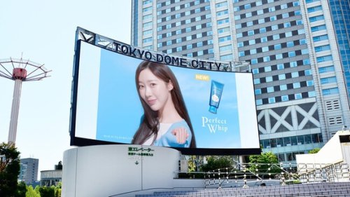aespaのGISELLE登場！「SENKA パーフェクトホイップ」新たな動画を公開&hellip;2日間限定で東京ドーム周辺ビジョンで放映