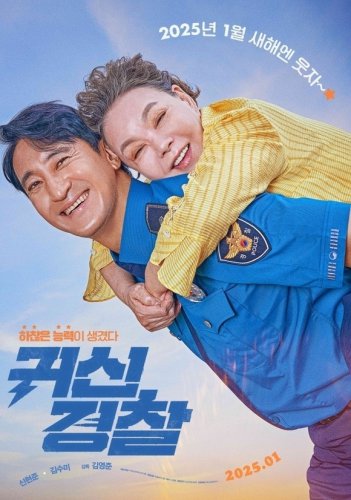 キム・スミさんの一周忌を迎え&hellip;シン・ヒョンジュンが追悼メッセージ「とても会いたい」