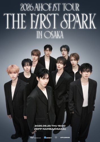 AHOF、6月に東京・大阪で単独コンサートを開催！初の日本ツアーに期待