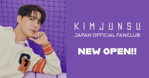 ジュンス、日本公式ファンクラブを新たにオープン！多彩な限定コンテンツに期待