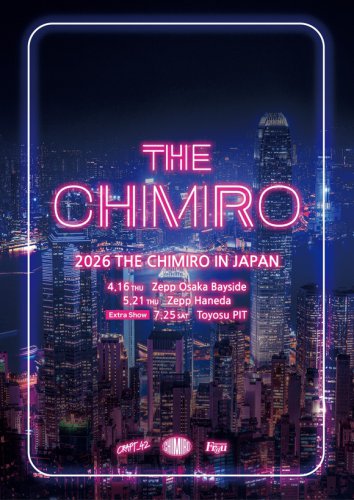 チャン・グンソク率いるバンドCHIMIRO、7月に東京で追加公演を開催決定！