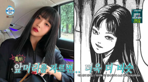 Red Velvet ジョイ、伊藤潤二の&ldquo;富江&rdquo;にそっくり！？「理想のスタイルだった」