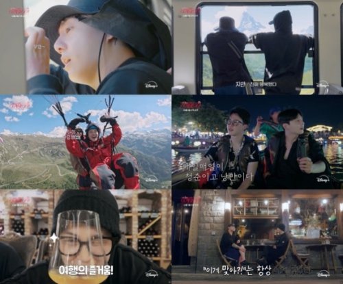 BTS ジミン＆ジョングク、バンジージャンプにも挑戦！「Are You Sure？！」シーズン2のメイン予告映像が解禁