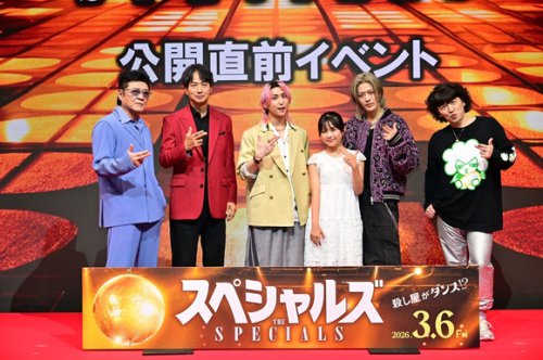 Snow Man 佐久間大介＆NCT ユウタら、映画「スペシャルズ」公開直前イベントに登場！ダンス対決・早撃ち勝負に会場白熱