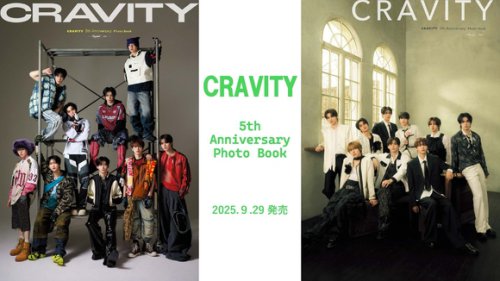CRAVITY、デビュー5周年記念の写真集が日本で本日発売！サイン会の開催も