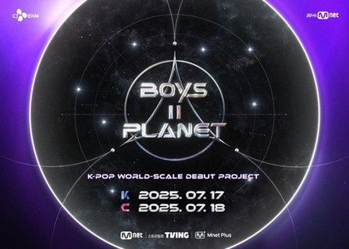 「BOYS PLANET」新シーズン、7月17日よりMnetで日韓同時放送が決定！