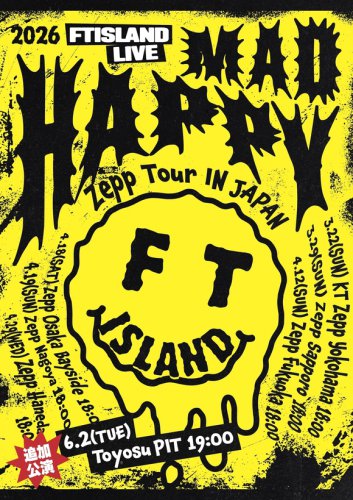 FTISLAND、ライブツアーの追加公演が決定！6月2日に豊洲PITにて開催